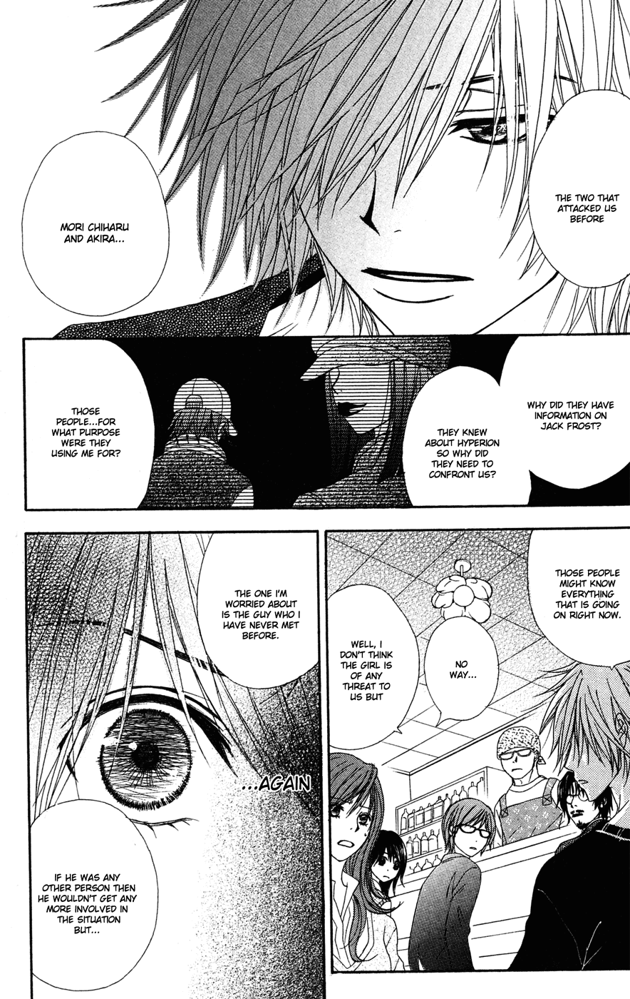 Dengeki Daisy Chapter 44 page 14 - Chapter 44: A Demon Appears