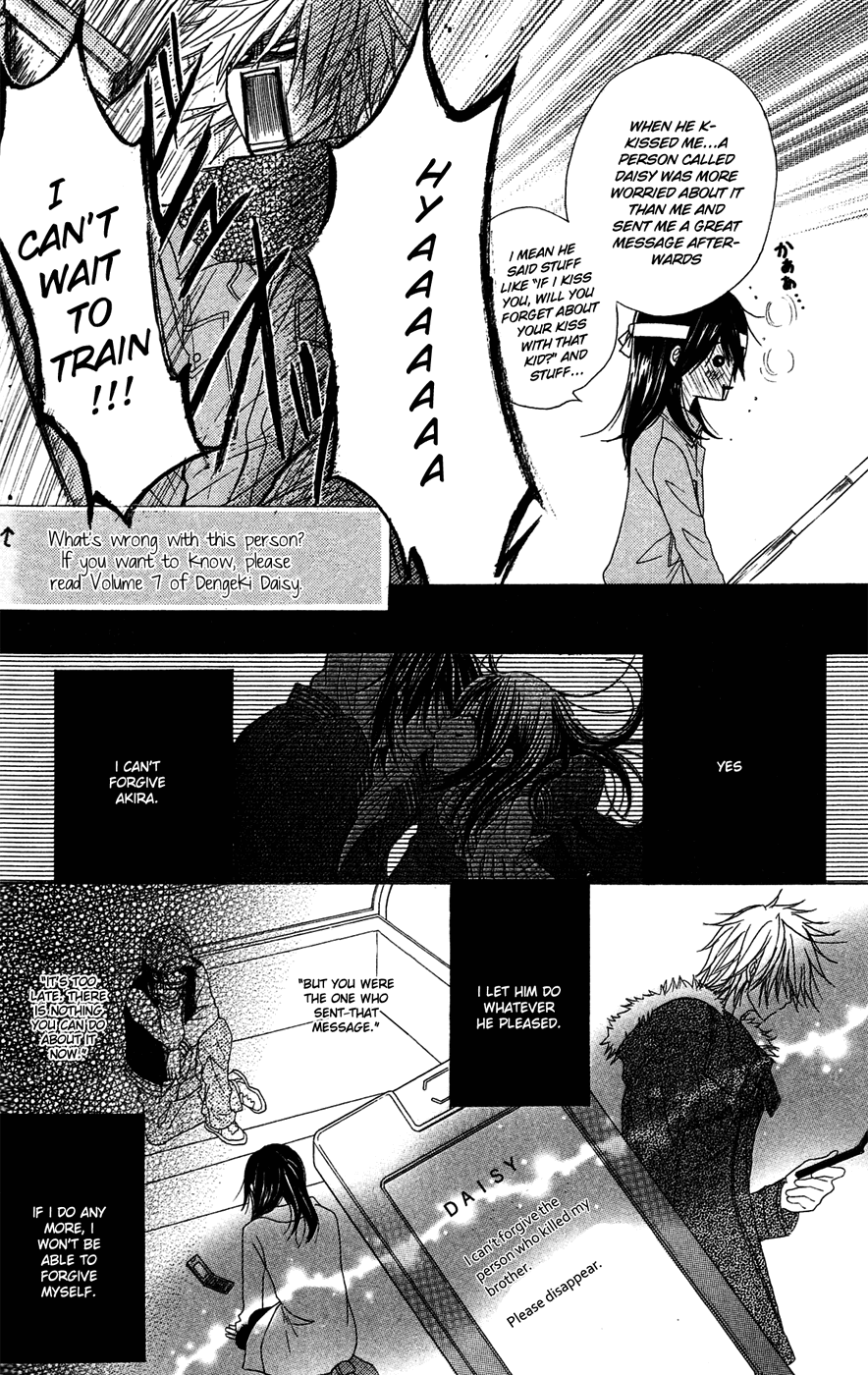 Dengeki Daisy Chapter 44 page 19 - Chapter 44: A Demon Appears