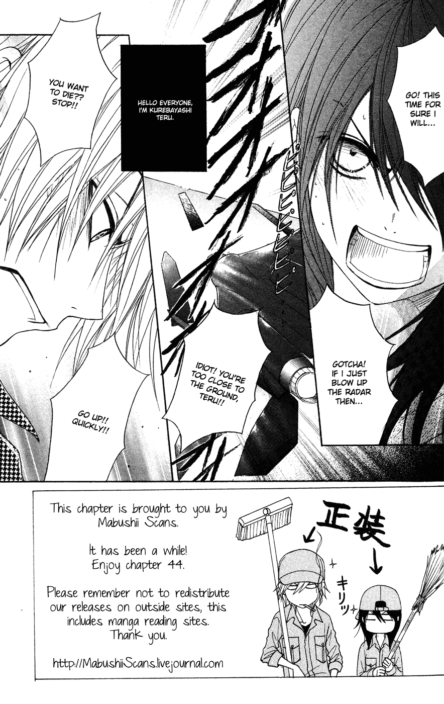 Dengeki Daisy Chapter 44 page 2 - Chapter 44: A Demon Appears