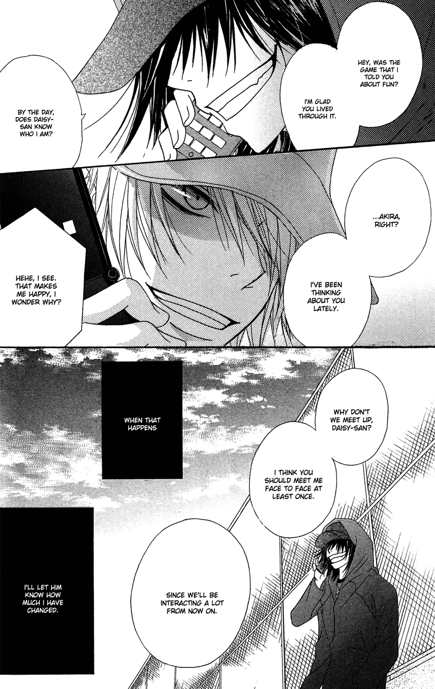 Dengeki Daisy Chapter 44 page 21 - Chapter 44: A Demon Appears