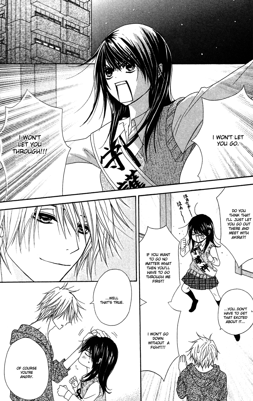 Dengeki Daisy Chapter 44 page 22 - Chapter 44: A Demon Appears