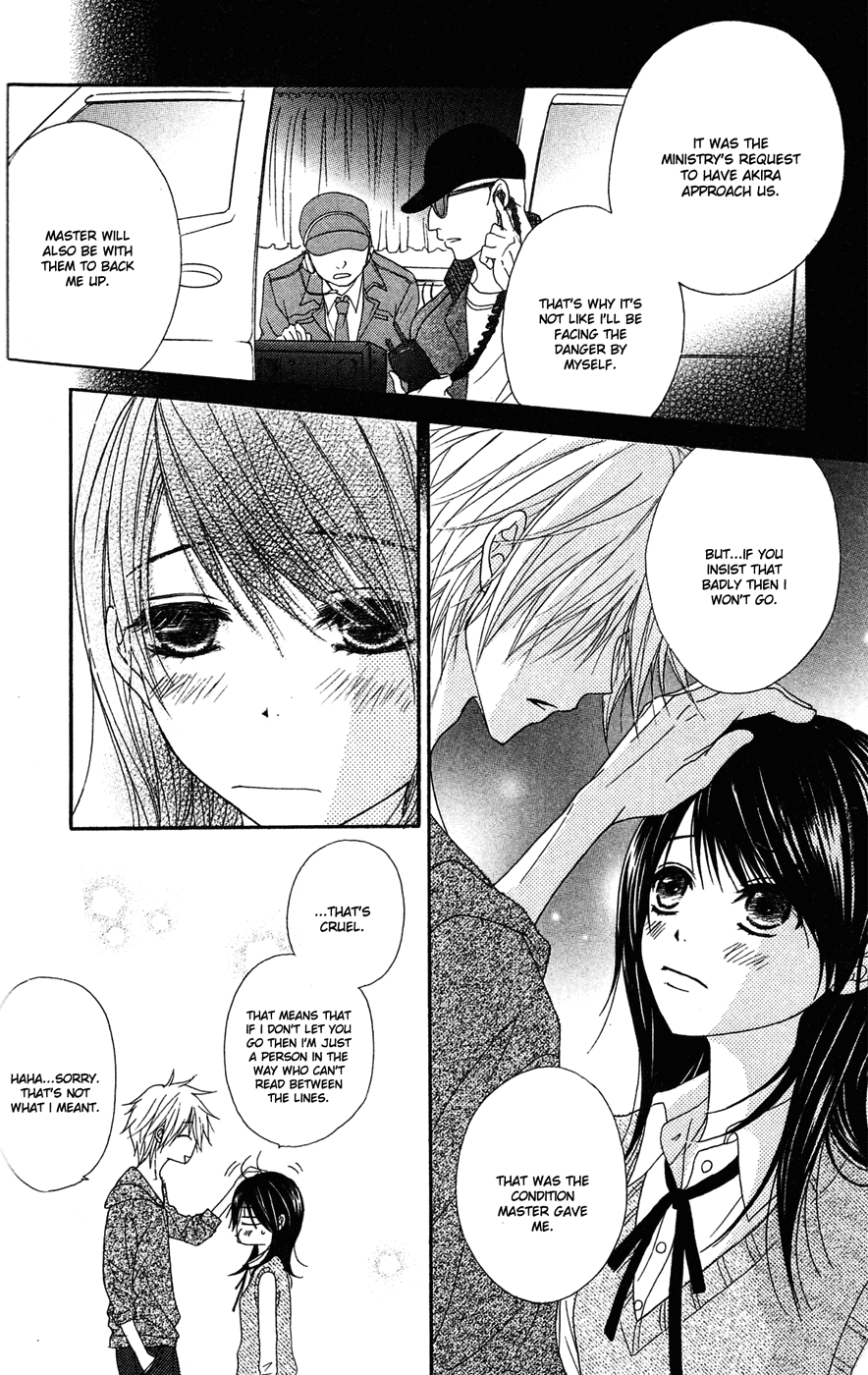 Dengeki Daisy Chapter 44 page 23 - Chapter 44: A Demon Appears