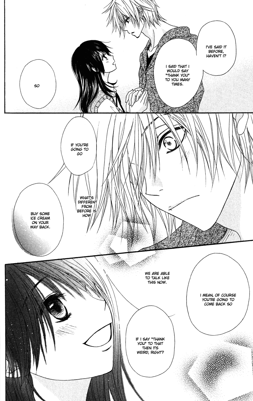 Dengeki Daisy Chapter 44 page 25 - Chapter 44: A Demon Appears