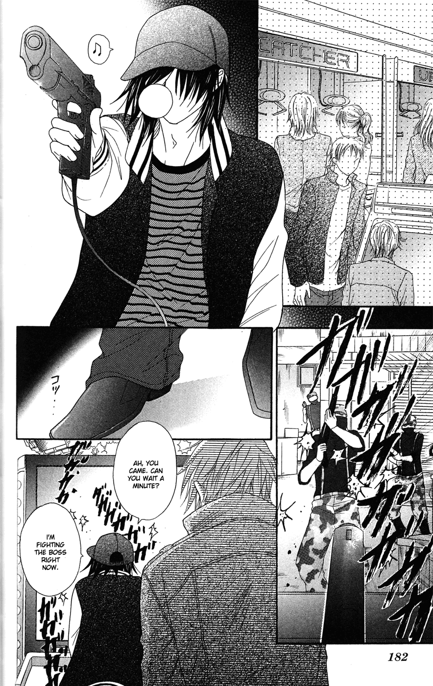 Dengeki Daisy Chapter 44 page 26 - Chapter 44: A Demon Appears
