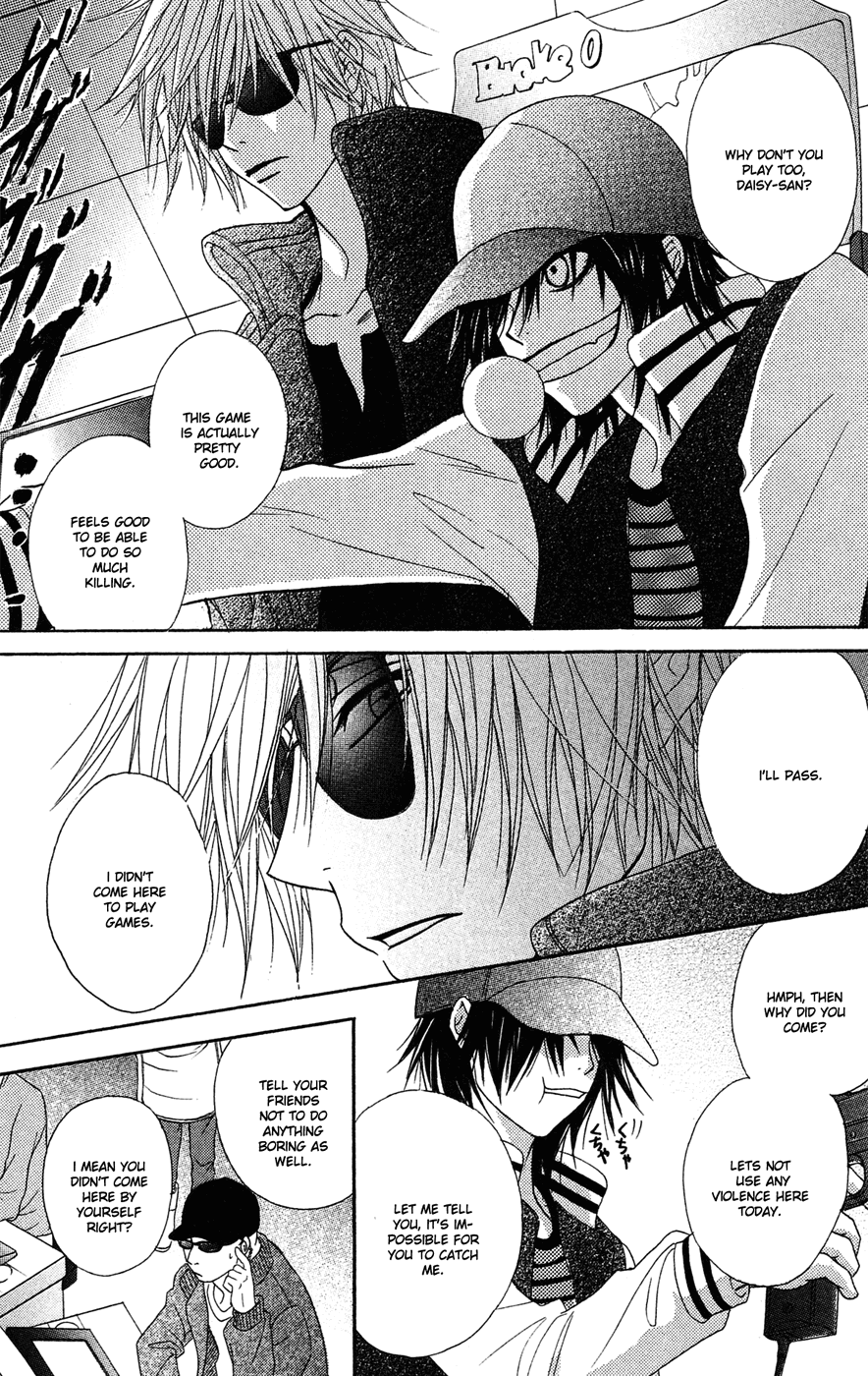 Dengeki Daisy Chapter 44 page 27 - Chapter 44: A Demon Appears
