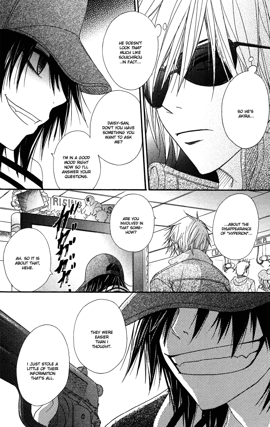 Dengeki Daisy Chapter 44 page 28 - Chapter 44: A Demon Appears