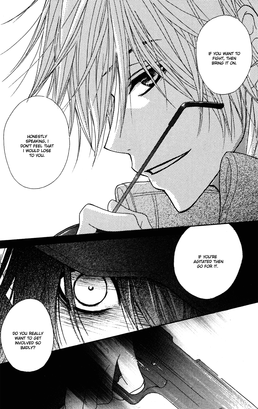 Dengeki Daisy Chapter 44 page 32 - Chapter 44: A Demon Appears