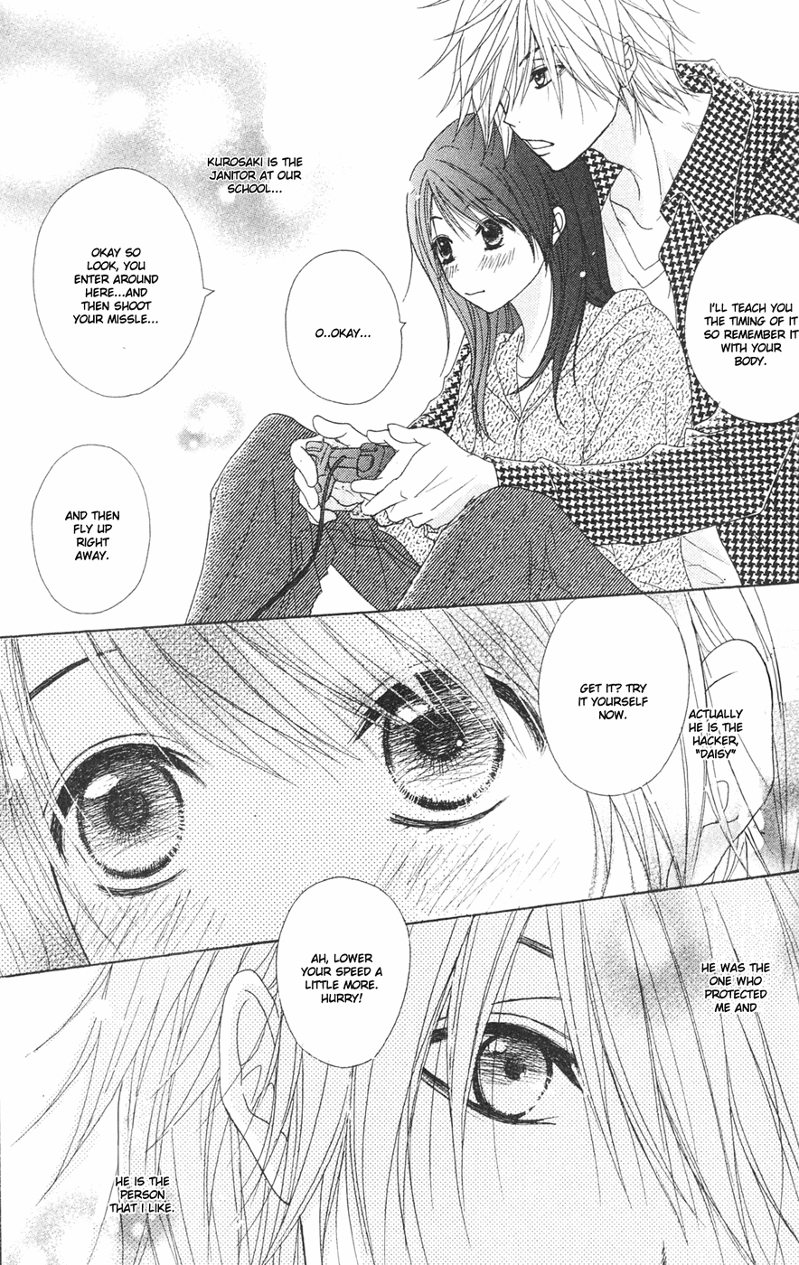 Dengeki Daisy Chapter 44 page 4 - Chapter 44: A Demon Appears