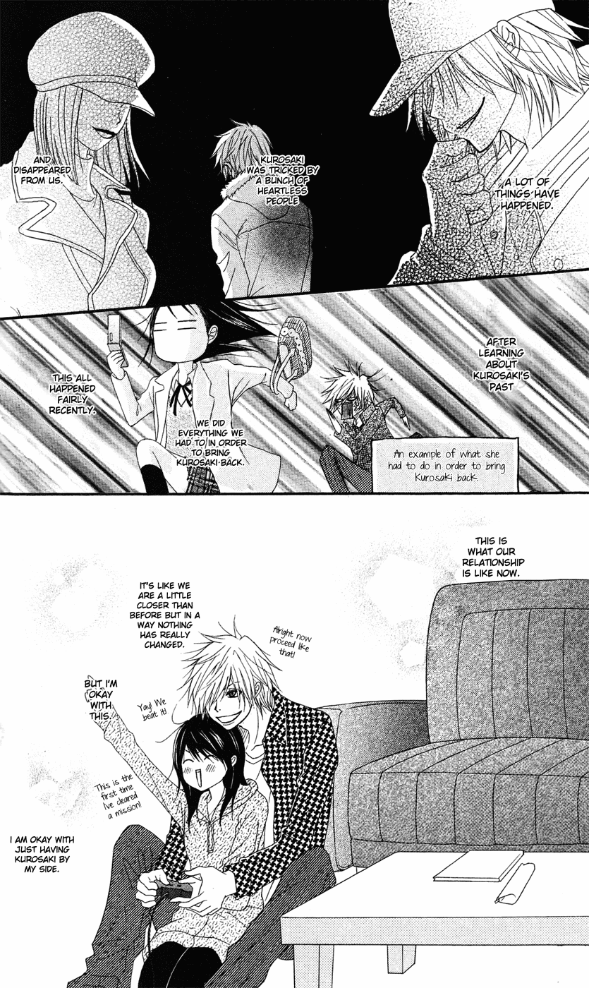 Dengeki Daisy Chapter 44 page 5 - Chapter 44: A Demon Appears