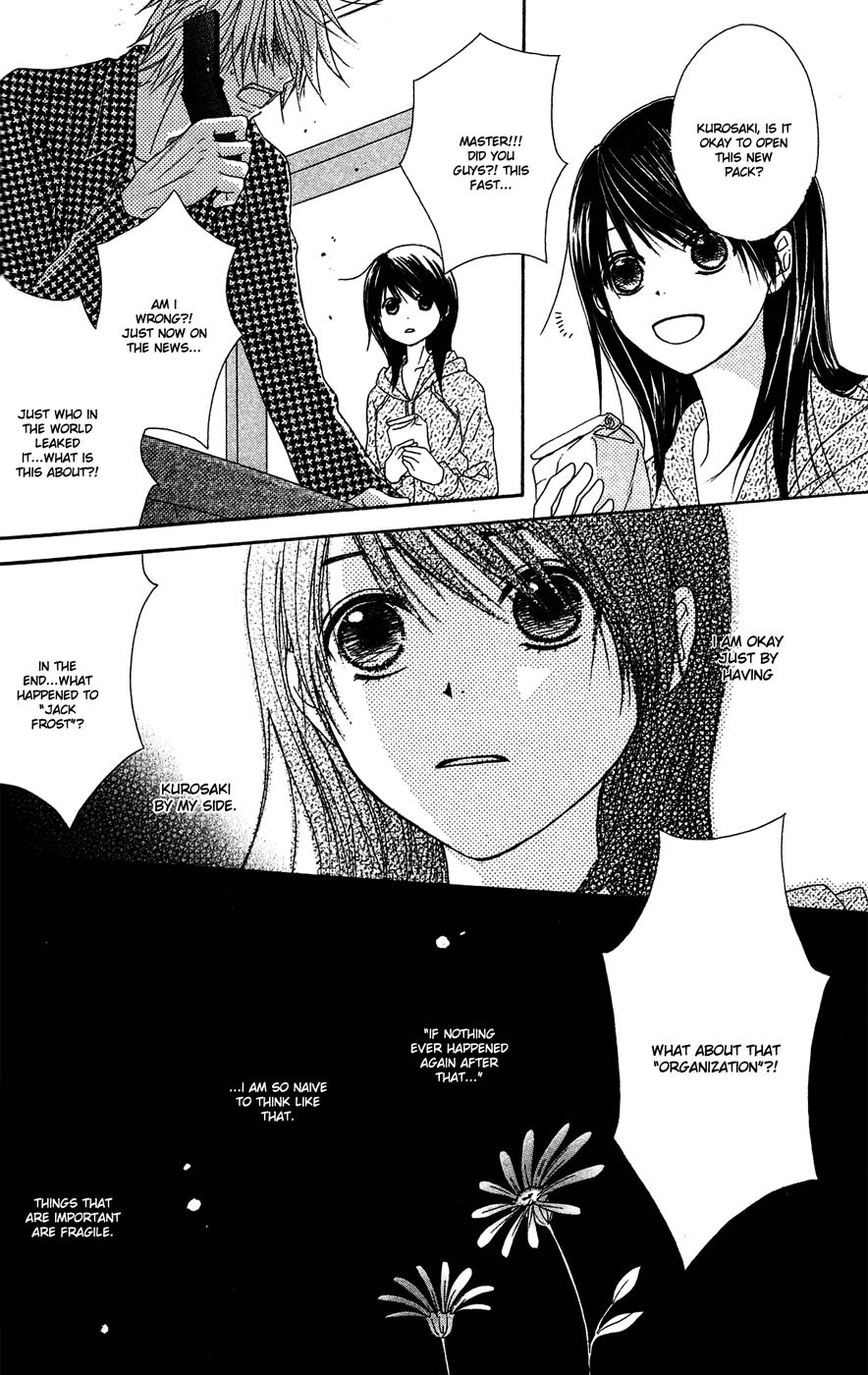 Dengeki Daisy Chapter 44 page 7 - Chapter 44: A Demon Appears