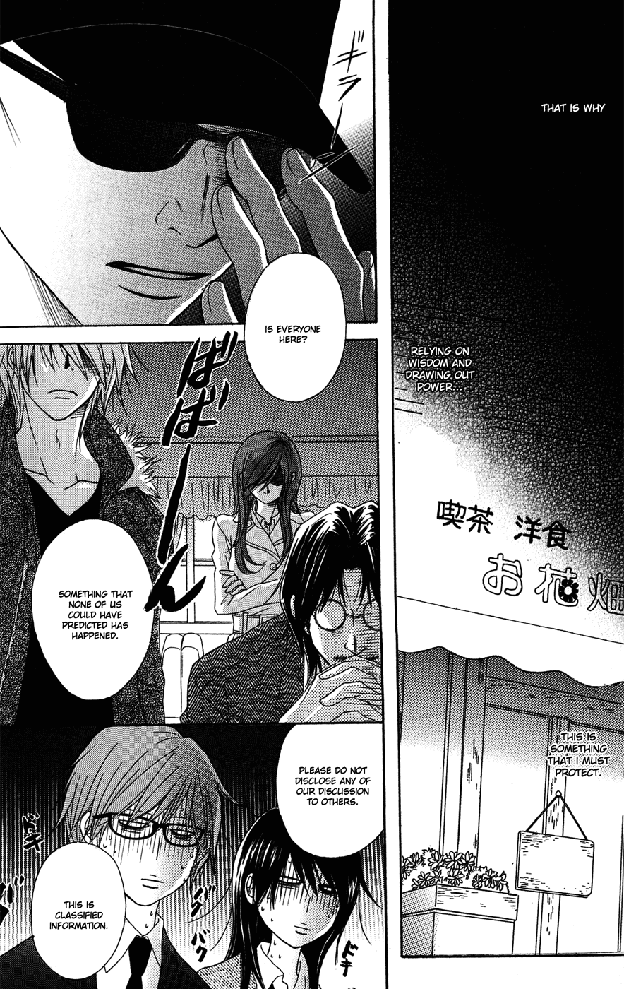 Dengeki Daisy Chapter 44 page 8 - Chapter 44: A Demon Appears