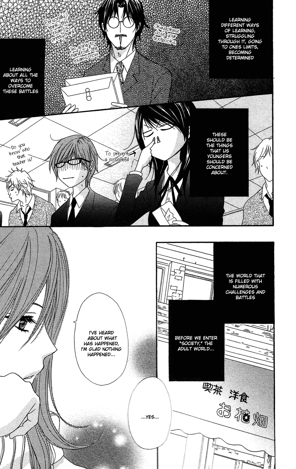 Dengeki Daisy Chapter 45 page 12 - Chapter 45: Tests and Trials
