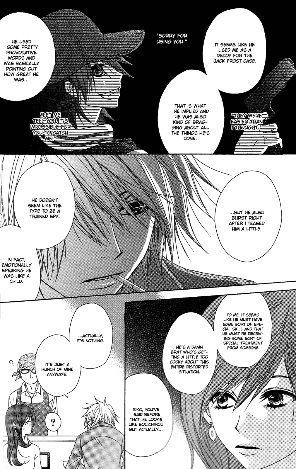 Dengeki Daisy Chapter 45 page 14 - Chapter 45: Tests and Trials