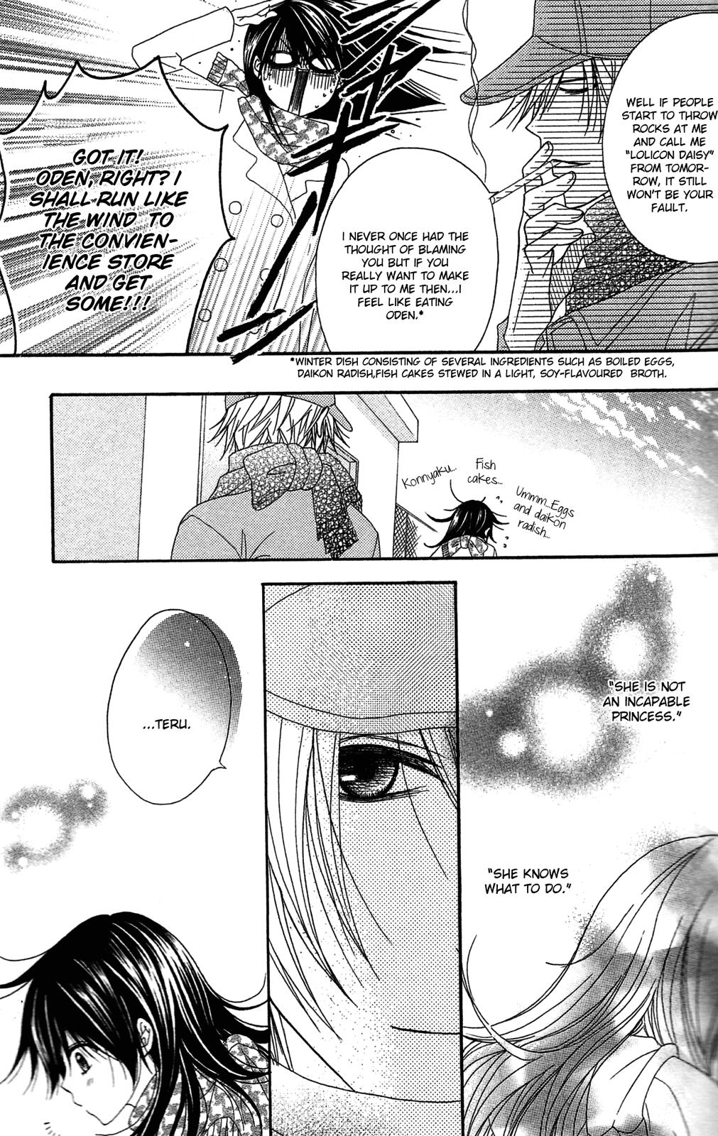 Dengeki Daisy Chapter 45 page 25 - Chapter 45: Tests and Trials