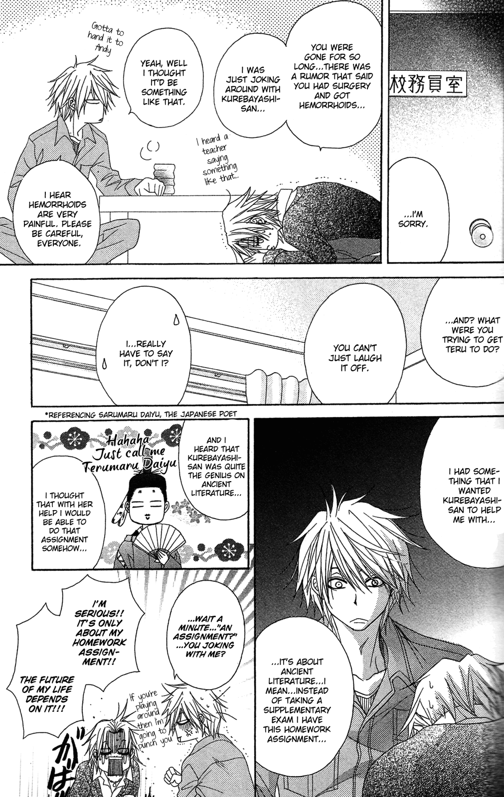 Dengeki Daisy Chapter 45 page 29 - Chapter 45: Tests and Trials