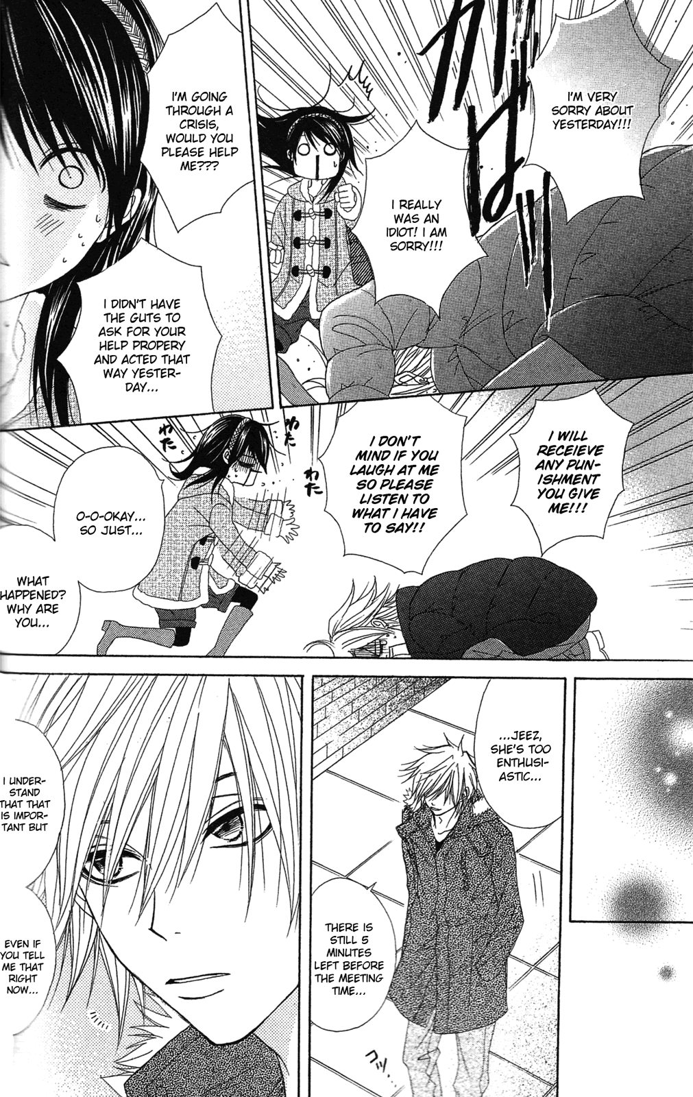 Dengeki Daisy Chapter 45 page 34 - Chapter 45: Tests and Trials