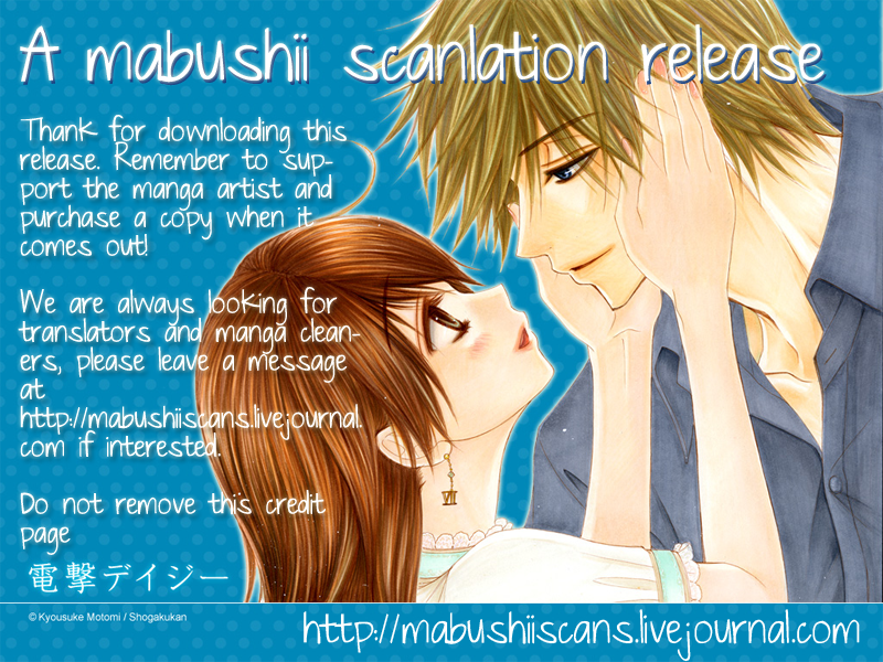 Dengeki Daisy Chapter 45 page 43 - Chapter 45: Tests and Trials