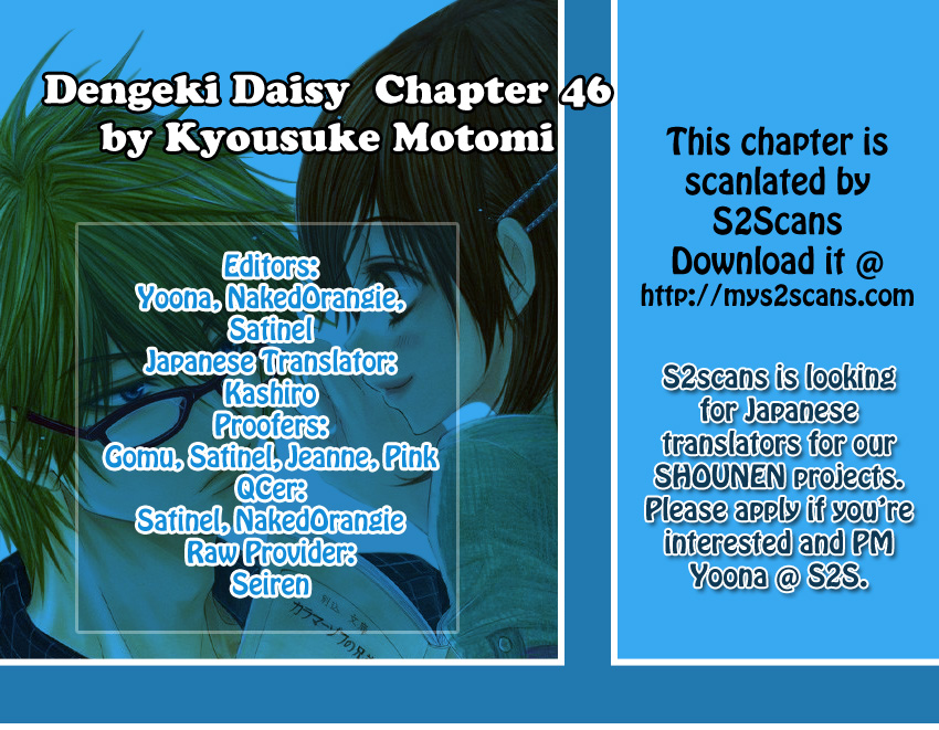 Dengeki Daisy Chapter 46 page 1 - Chapter 46: I Cannot Resist Your Beautiful Self