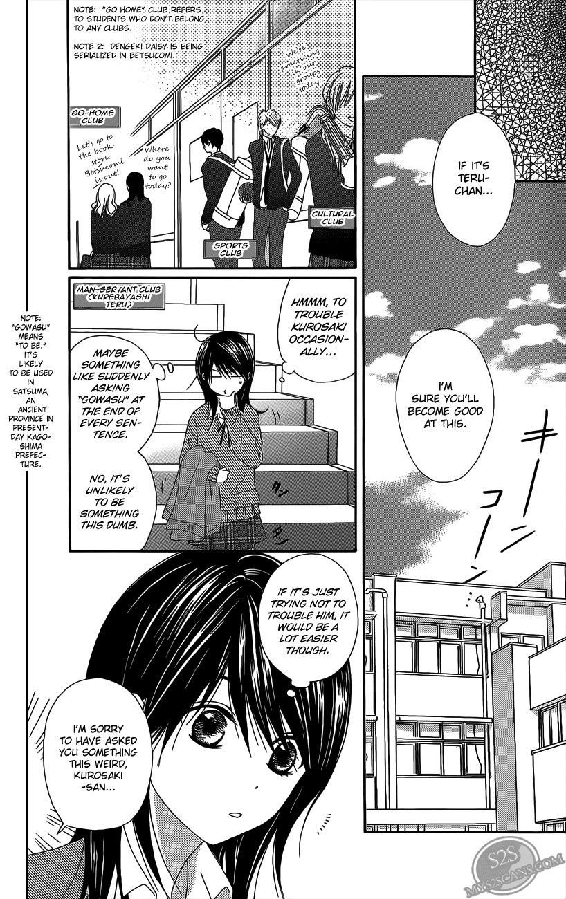 Dengeki Daisy Chapter 46 page 18 - Chapter 46: I Cannot Resist Your Beautiful Self