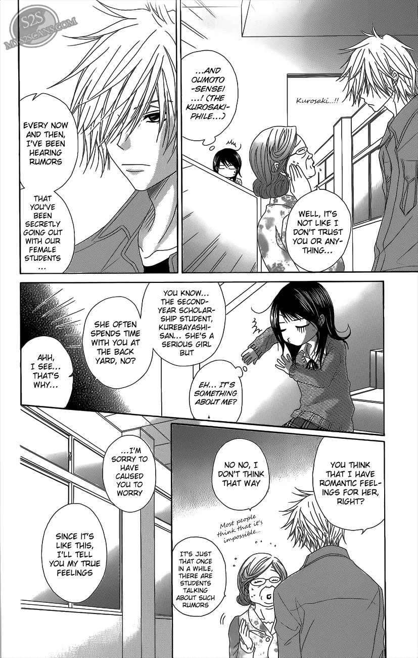 Dengeki Daisy Chapter 46 page 19 - Chapter 46: I Cannot Resist Your Beautiful Self