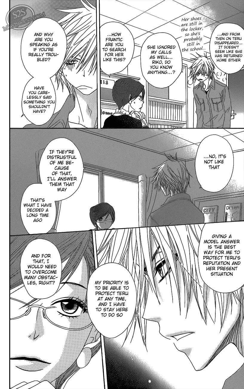 Dengeki Daisy Chapter 46 page 24 - Chapter 46: I Cannot Resist Your Beautiful Self