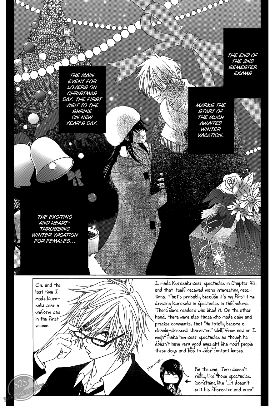 Dengeki Daisy Chapter 46 page 4 - Chapter 46: I Cannot Resist Your Beautiful Self