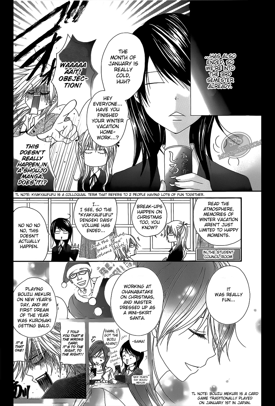 Dengeki Daisy Chapter 46 page 5 - Chapter 46: I Cannot Resist Your Beautiful Self