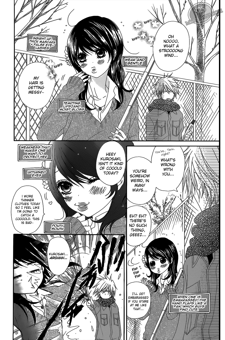 Dengeki Daisy Chapter 46 page 9 - Chapter 46: I Cannot Resist Your Beautiful Self