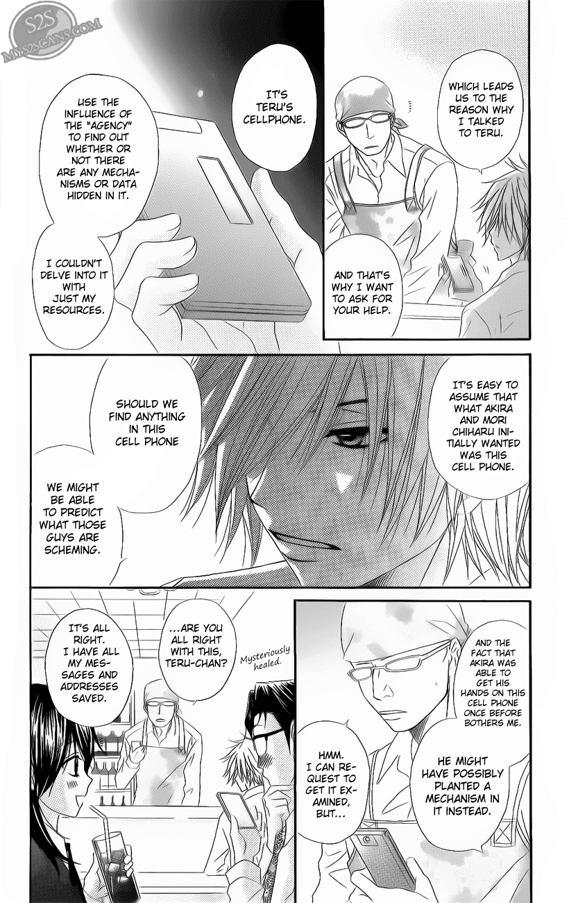 Dengeki Daisy Chapter 47 page 11 - Chapter 47: Daisy Bell