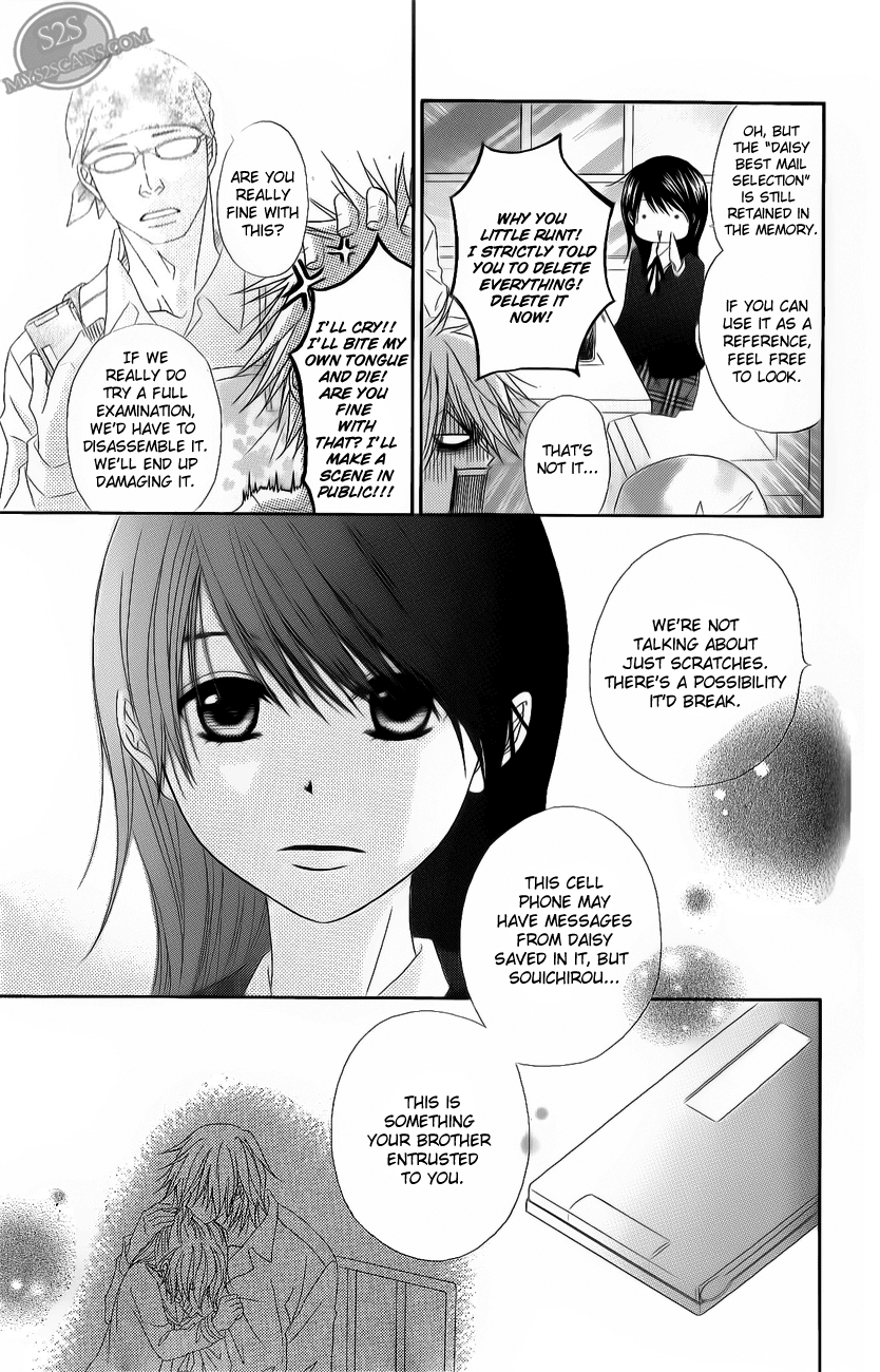 Dengeki Daisy Chapter 47 page 12 - Chapter 47: Daisy Bell