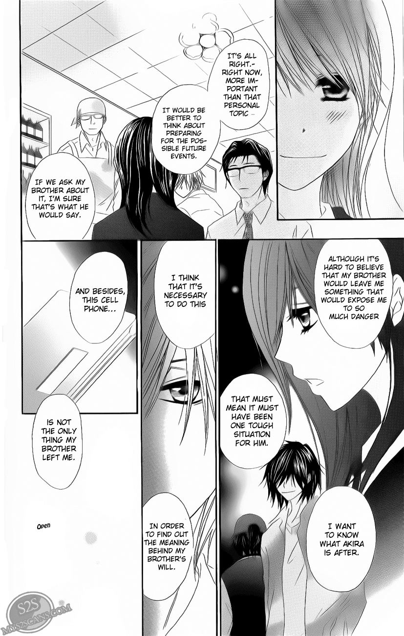 Dengeki Daisy Chapter 47 page 13 - Chapter 47: Daisy Bell