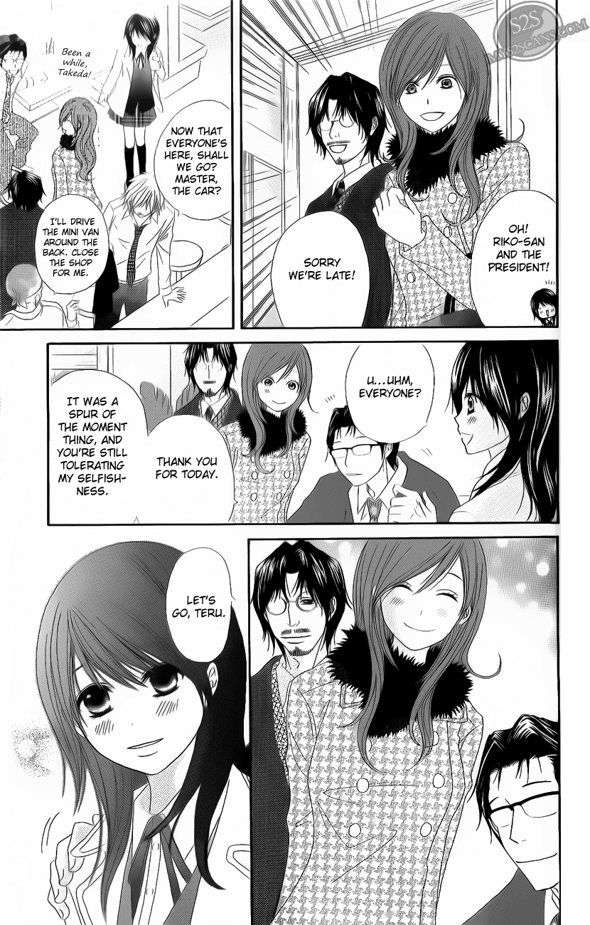 Dengeki Daisy Chapter 47 page 14 - Chapter 47: Daisy Bell