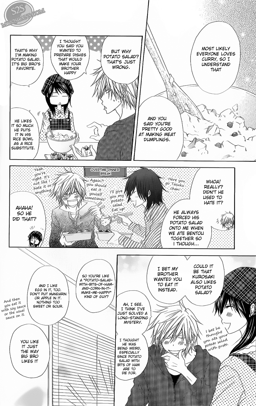 Dengeki Daisy Chapter 47 page 21 - Chapter 47: Daisy Bell