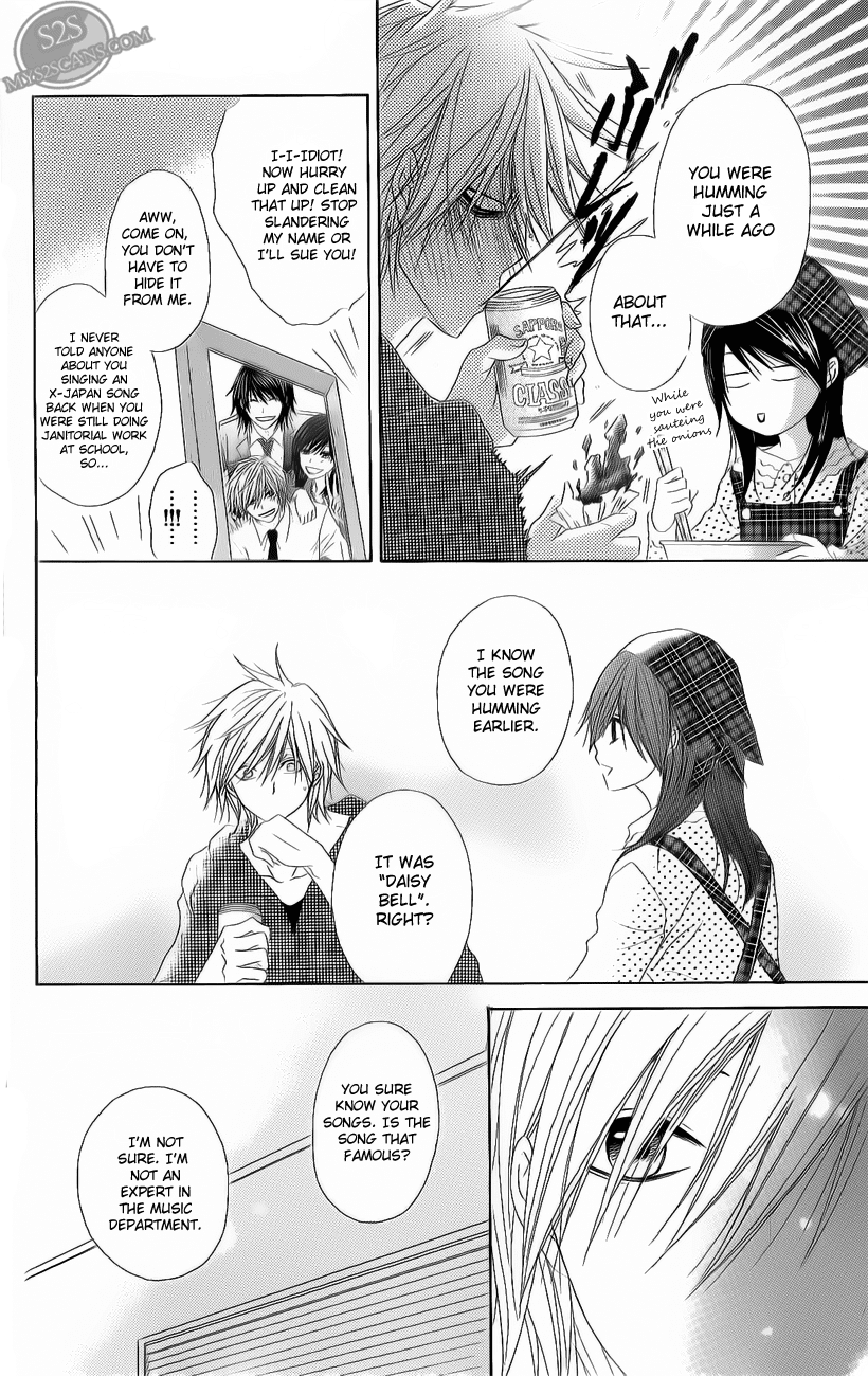 Dengeki Daisy Chapter 47 page 23 - Chapter 47: Daisy Bell