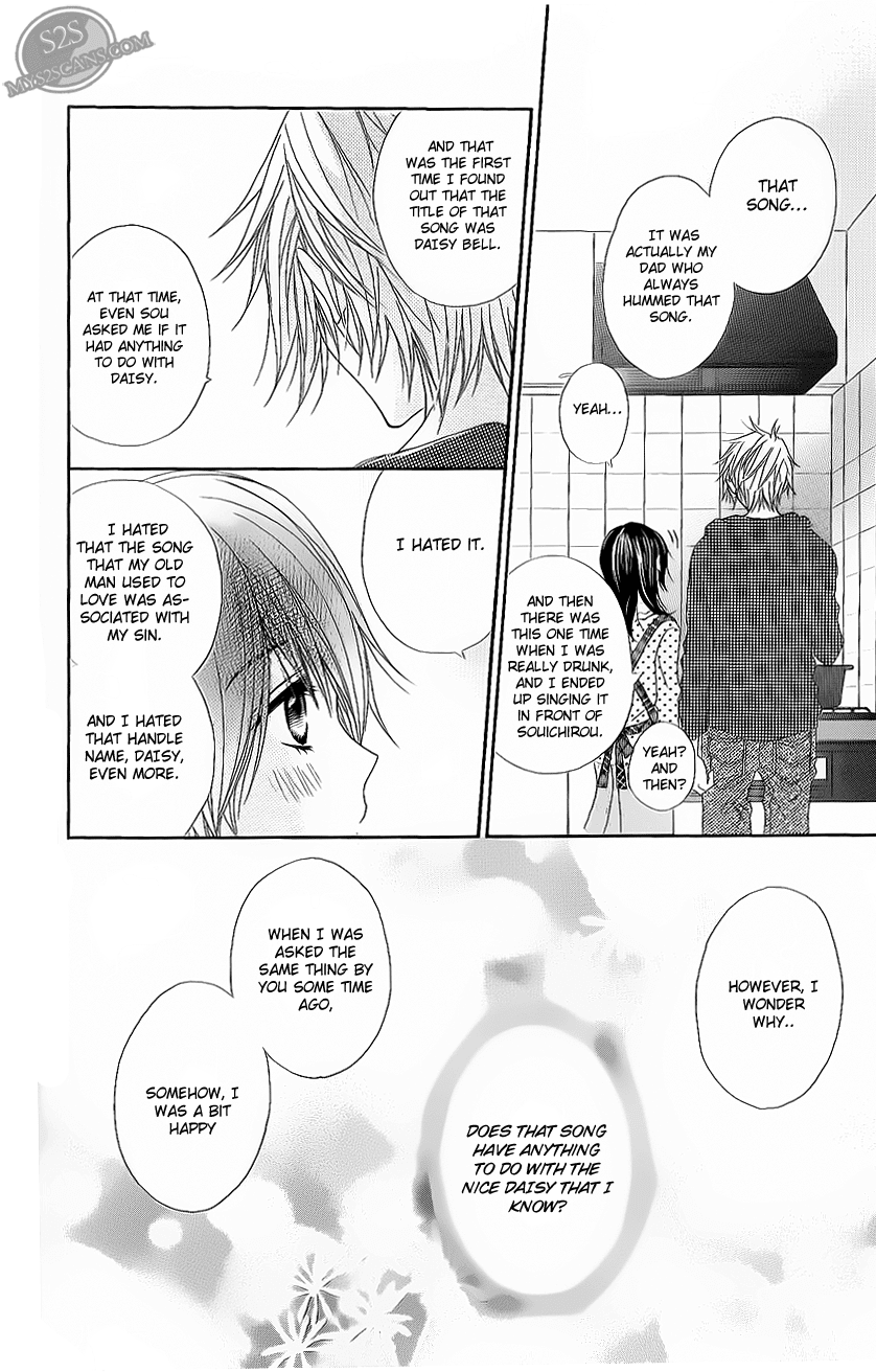 Dengeki Daisy Chapter 47 page 31 - Chapter 47: Daisy Bell
