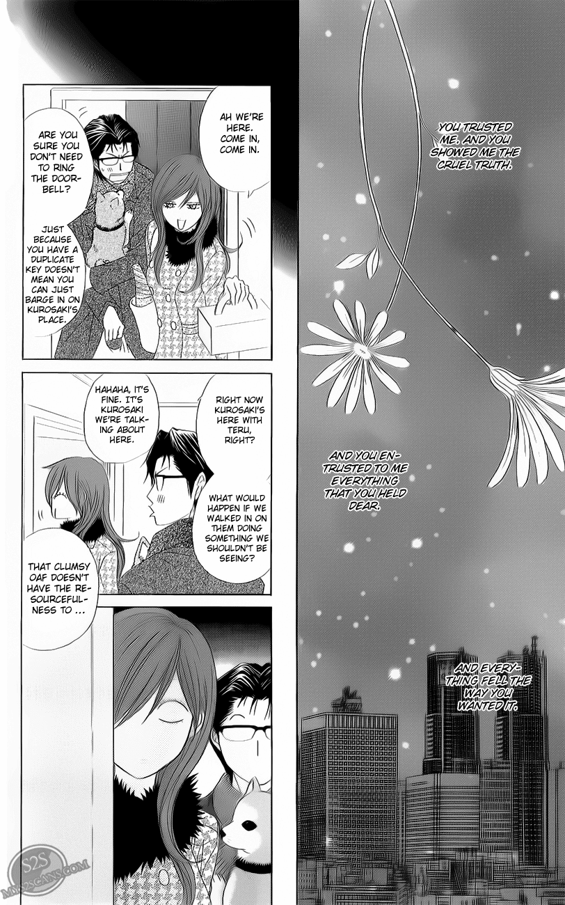 Dengeki Daisy Chapter 47 page 33 - Chapter 47: Daisy Bell