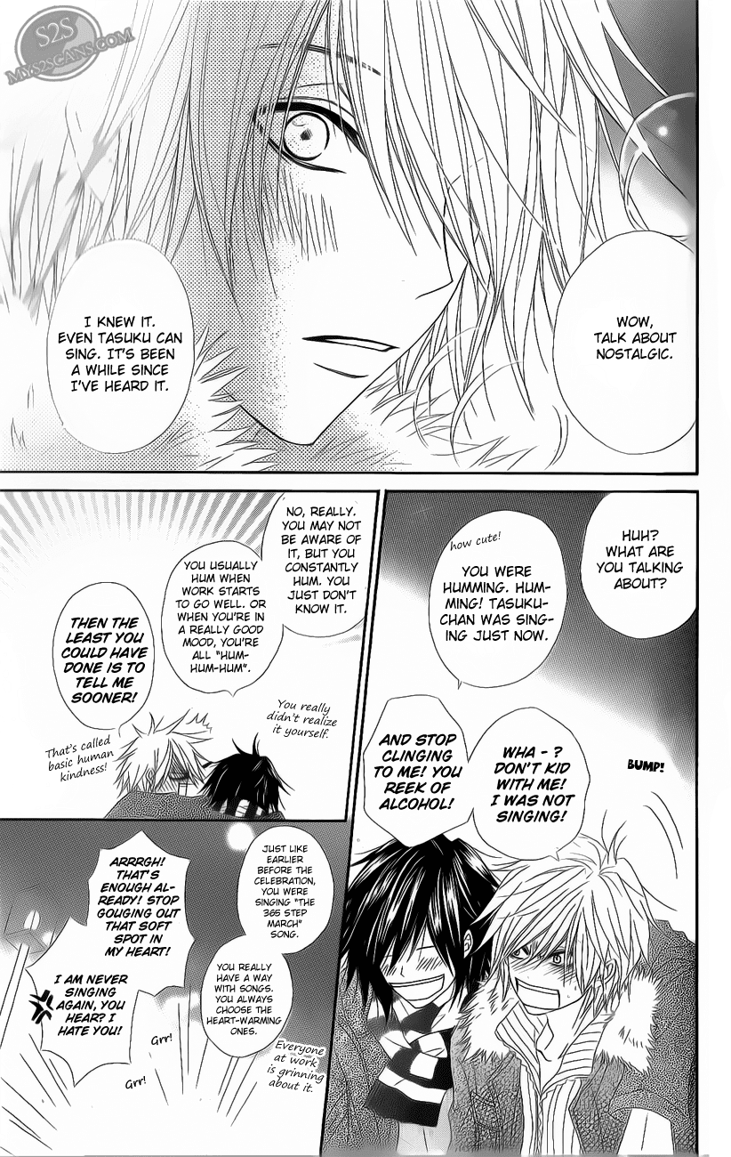 Dengeki Daisy Chapter 47 page 4 - Chapter 47: Daisy Bell