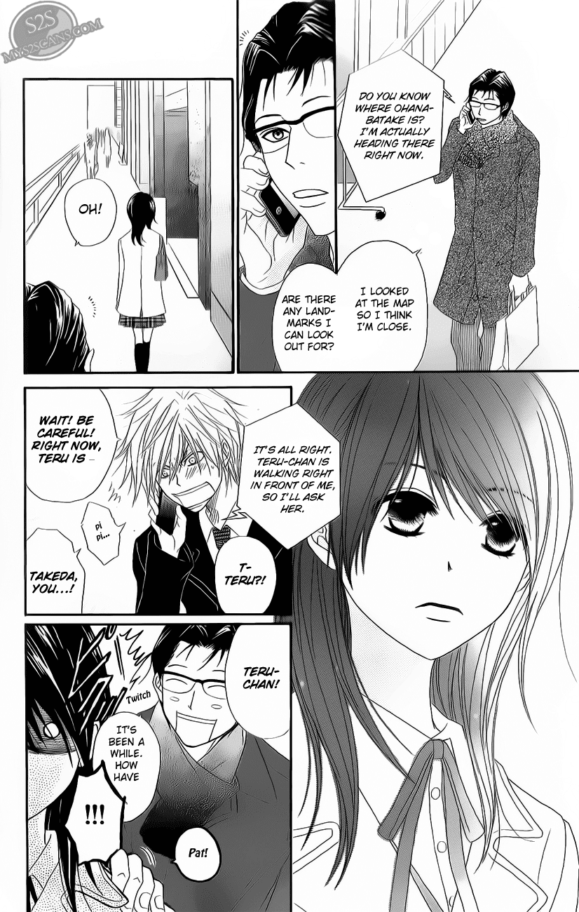 Dengeki Daisy Chapter 47 page 9 - Chapter 47: Daisy Bell