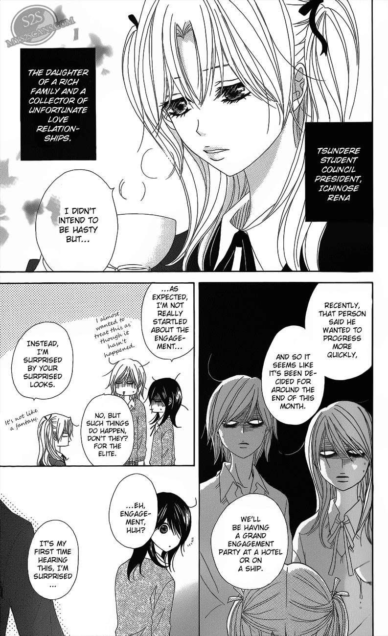 Dengeki Daisy Chapter 48 page 10 - Chapter 48: Rena's Fiance