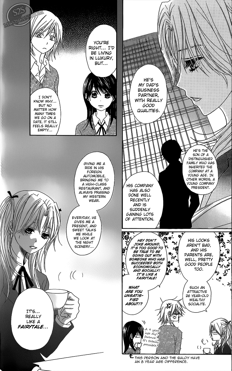 Dengeki Daisy Chapter 48 page 13 - Chapter 48: Rena's Fiance