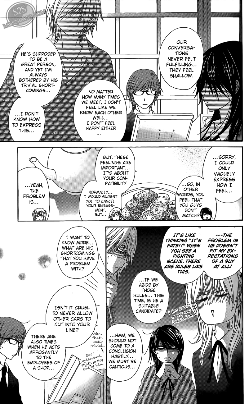 Dengeki Daisy Chapter 48 page 14 - Chapter 48: Rena's Fiance