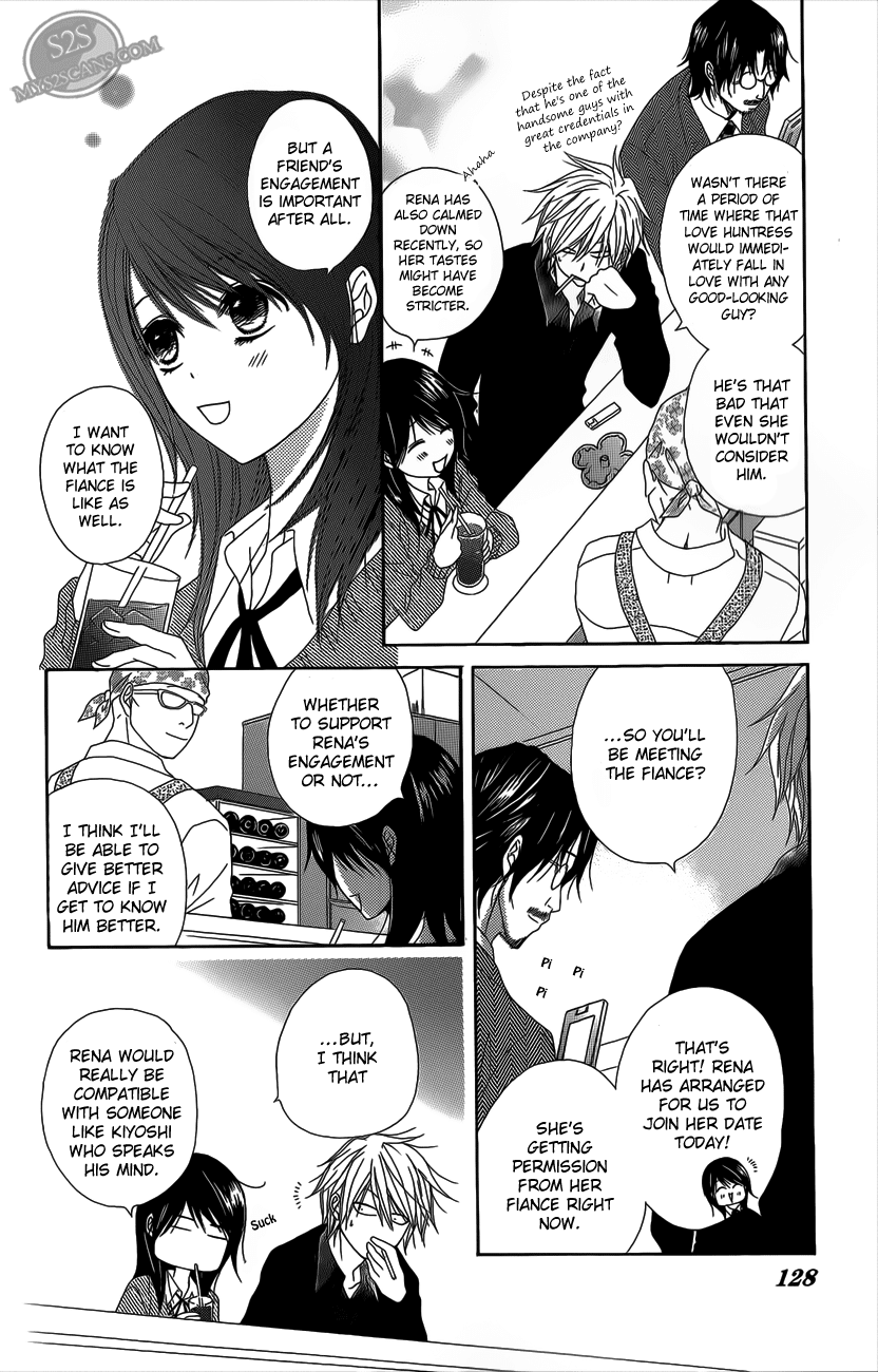 Dengeki Daisy Chapter 48 page 17 - Chapter 48: Rena's Fiance
