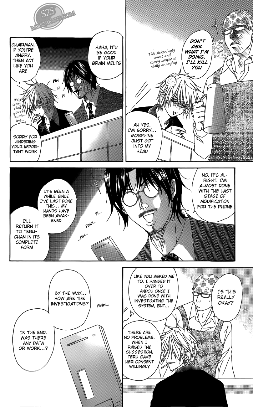 Dengeki Daisy Chapter 48 page 21 - Chapter 48: Rena's Fiance
