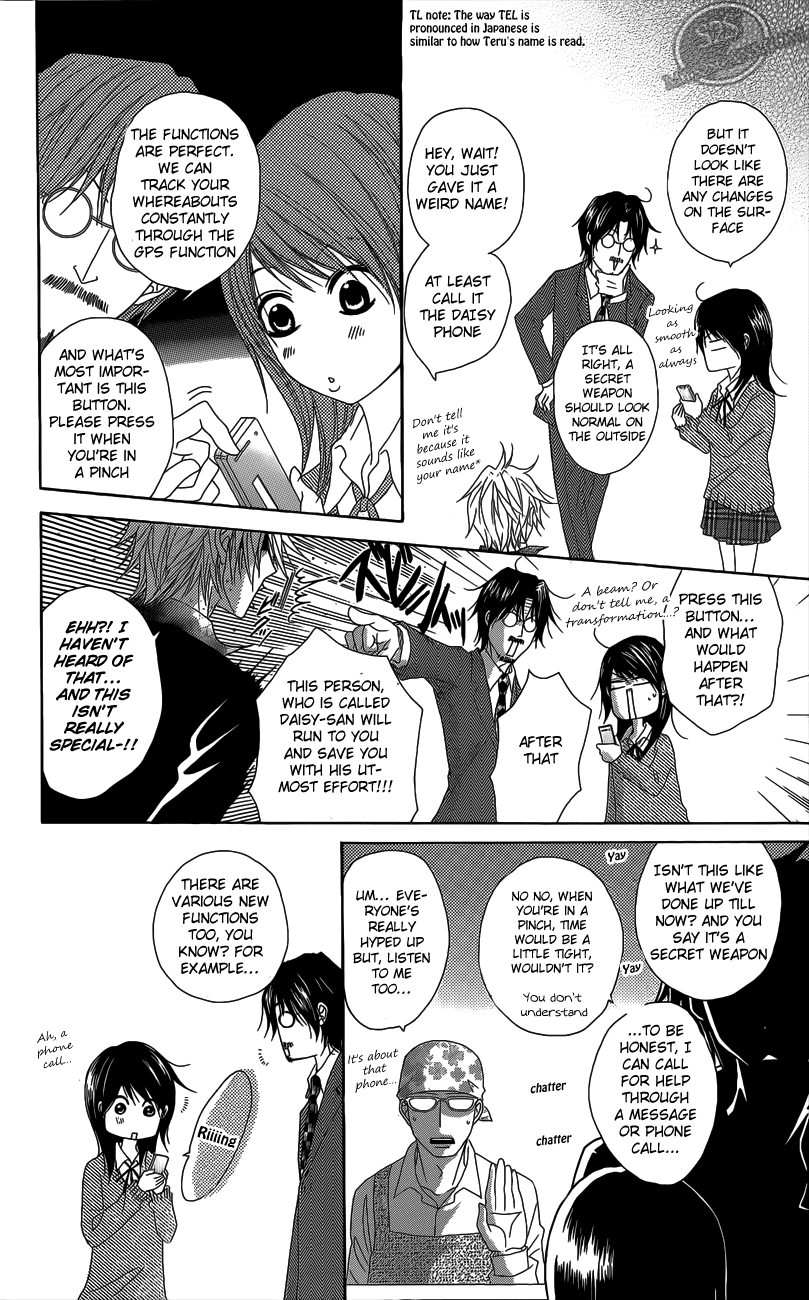 Dengeki Daisy Chapter 48 page 23 - Chapter 48: Rena's Fiance