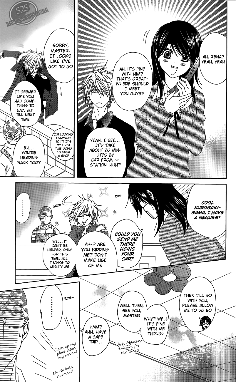 Dengeki Daisy Chapter 48 page 24 - Chapter 48: Rena's Fiance