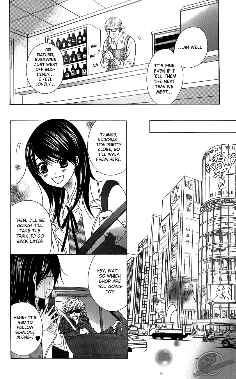 Dengeki Daisy Chapter 48 page 25 - Chapter 48: Rena's Fiance