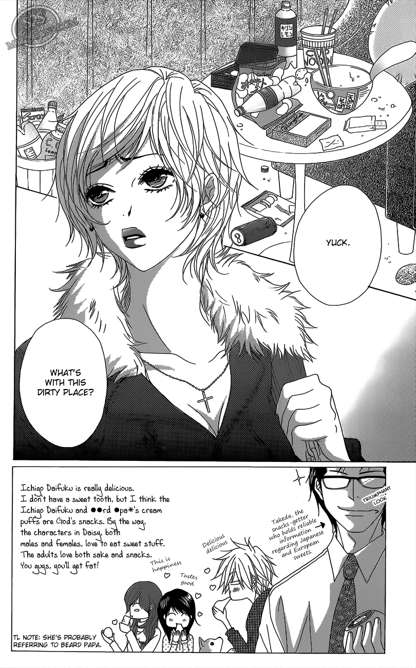 Dengeki Daisy Chapter 48 page 3 - Chapter 48: Rena's Fiance