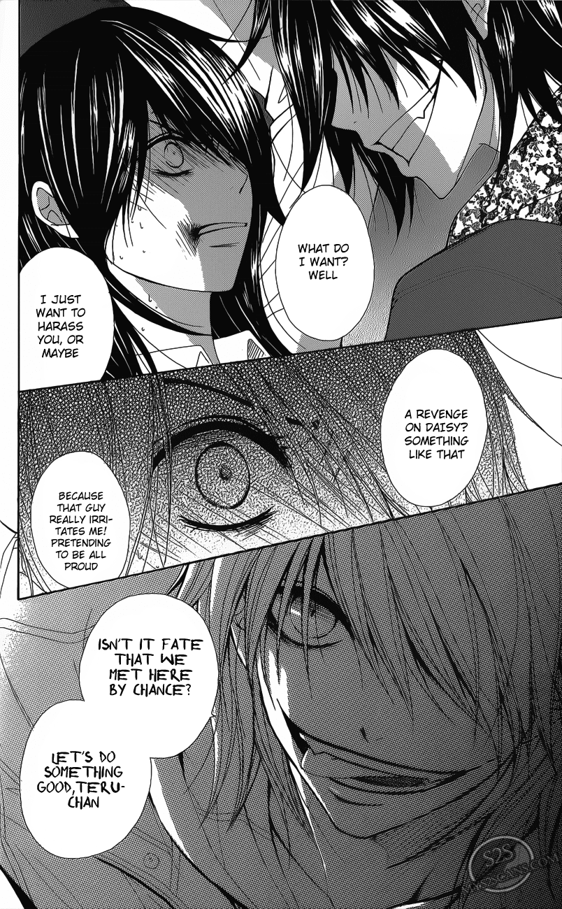 Dengeki Daisy Chapter 48 page 33 - Chapter 48: Rena's Fiance