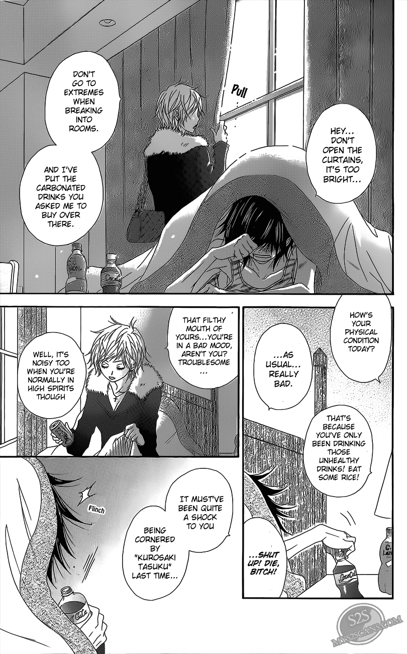 Dengeki Daisy Chapter 48 page 4 - Chapter 48: Rena's Fiance