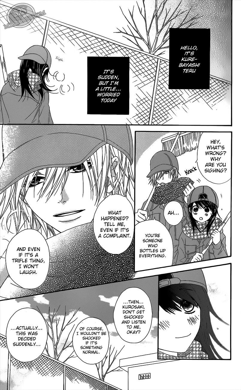 Dengeki Daisy Chapter 48 page 8 - Chapter 48: Rena's Fiance